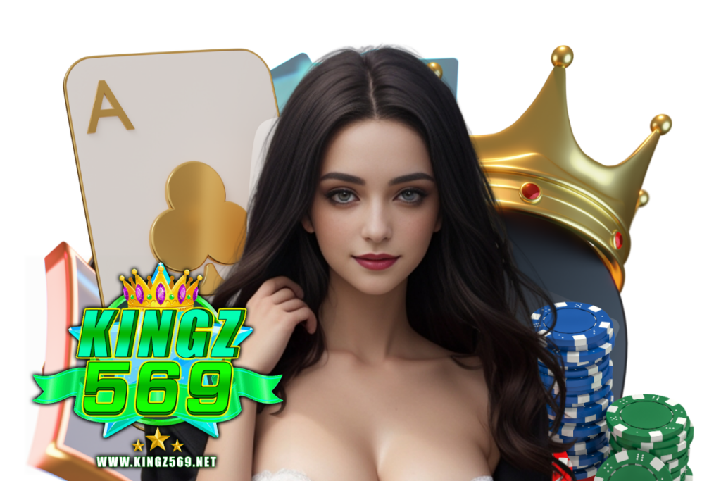 kingz569 สล็อต