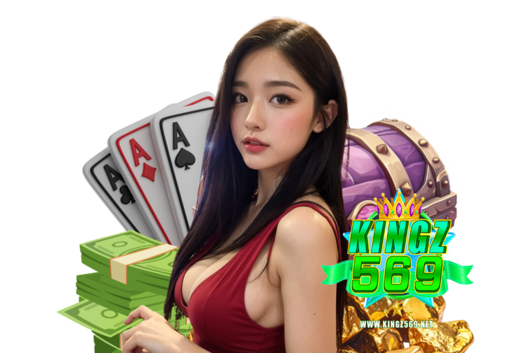 kingz สมัคร