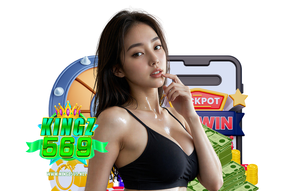 kingz569 ติดต่อ